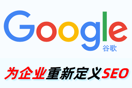 Google惩罚机制